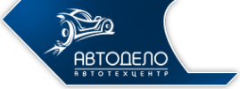 Логотип компании АВТОДЕЛО