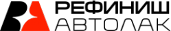 Логотип компании РЕФИНИШ АВТОЛАК