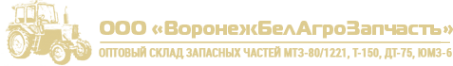 Логотип компании ТРАКТОРСНАБ