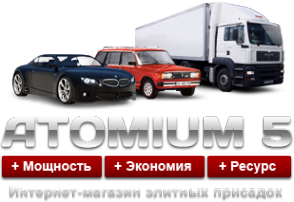 Логотип компании ATOMIUM 5