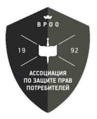 Логотип компании Ассоциация по защите прав потребителей