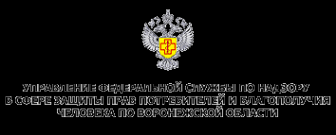 Логотип компании Управление Федеральной службы по надзору в сфере защиты прав потребителей и благополучия человека по Воронежской области