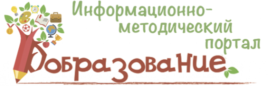 Логотип компании Крылатый
