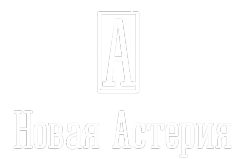 Логотип компании Астерия-Воронеж