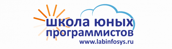 Логотип компании Лаборатория информационных систем