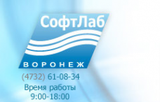 Логотип компании СофтЛаб Воронеж
