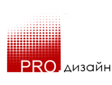 Логотип компании Pro.дизайн