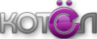 Логотип компании Котёл