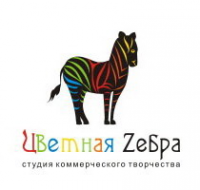 Логотип компании Цветная Зебра