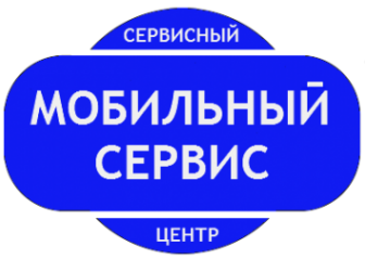 Логотип компании Мобильный сервис