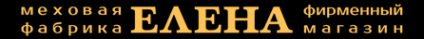 Логотип компании Елена