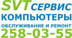 Логотип компании SVTсервис