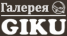 Логотип компании ГАЛЕРЕЯ ГИКУ