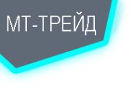 Логотип компании МТ-Трейд