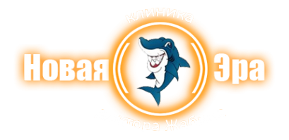 Логотип компании Новая Эра