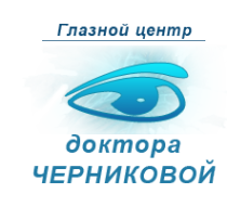 Логотип компании Глазной центр доктора Черниковой