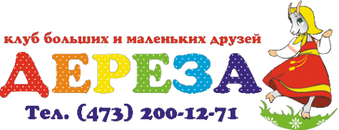 Логотип компании Дереза