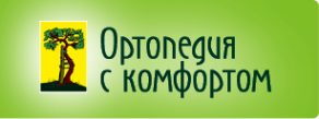 Логотип компании Ортопедия с комфортом