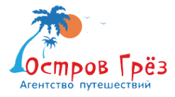 Логотип компании Остров грез