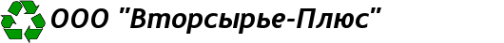 Логотип компании ВТОРСЫРЬЁ-ПЛЮС