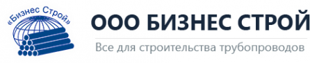 Логотип компании Бизнес Строй