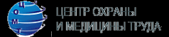 Логотип компании Центр охраны и медицины труда