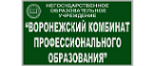 Логотип компании Воронежский комбинат профессионального образования