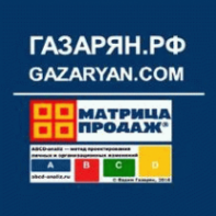 Логотип компании Газарян и Партнеры
