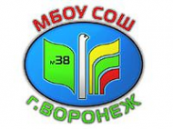 Логотип компании Средняя общеобразовательная школа №38 им. Е.А. Болховитинова