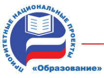 Логотип компании Средняя общеобразовательная школа №79