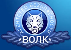 Логотип компании Волк