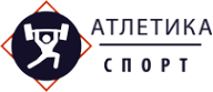Логотип компании Атлетика-Спорт