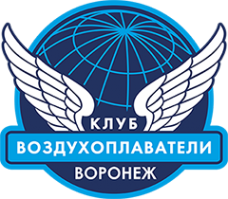 Логотип компании Воздухоплаватели-Воронеж