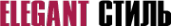 Логотип компании Элегант-Стиль