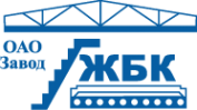 Логотип компании Завод железобетонных конструкций