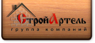 Логотип компании СтройАртель