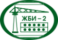 Логотип компании ЖБИ2-Инвест