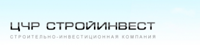Логотип компании ЦЧР Стройинвест
