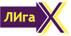Логотип компании ЛИга-X