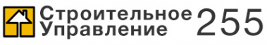 Логотип компании Строительное управление-255