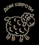Логотип компании Дом Шерсти