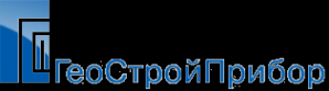 Логотип компании ГеоСтройПрибор