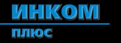 Логотип компании Инком-плюс
