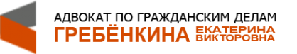 Логотип компании Адвокатский кабинет Задорожней Е.В