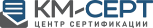 Логотип компании КМ-Серт