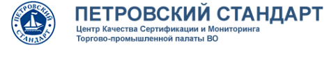 Логотип компании Петровский стандарт