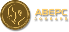 Логотип компании Аверс Кредит