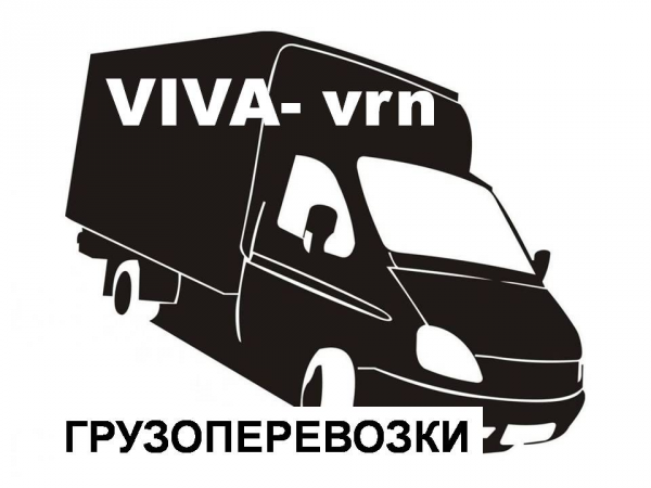 Логотип компании Транспортная компания VIVA-vrn