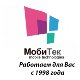 Логотип компании Мобитек