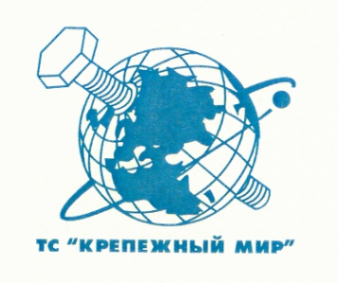 Логотип компании Крепежный мир
